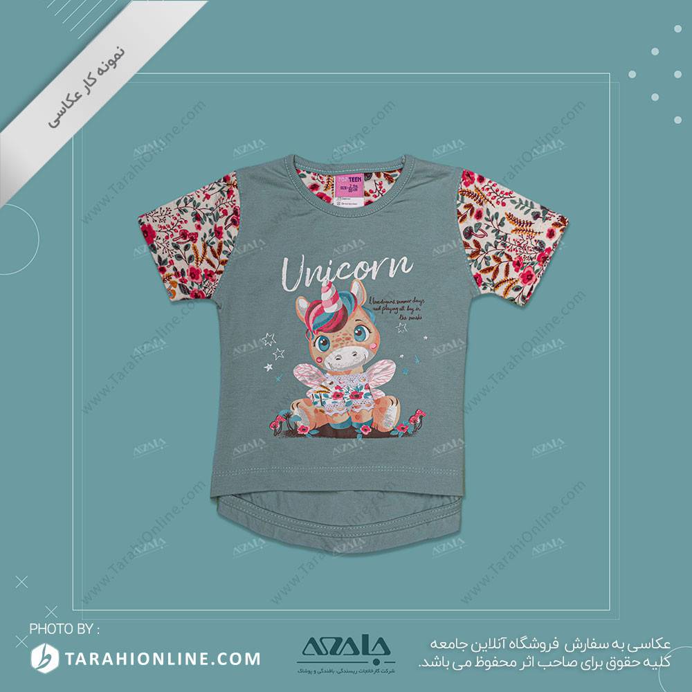 عکاسی از لباس بچگانه دخترانه - 14 - تصویر 2